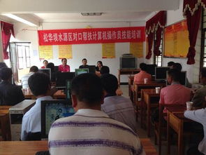 盤龍區(qū)雙龍街道團(tuán)工委舉辦松花壩水源區(qū)對口幫扶計(jì)算機(jī)操作員技能培訓(xùn)，助力水源區(qū)居民技能提升與就業(yè)發(fā)展